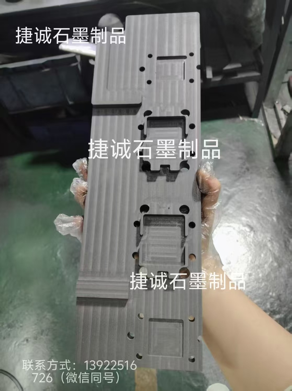 水冷板釬焊石墨模具，釬焊石墨模具，液冷板釬焊石墨模具，GB200釬焊石墨模具，石墨模具，石墨模具生產(chǎn)廠家