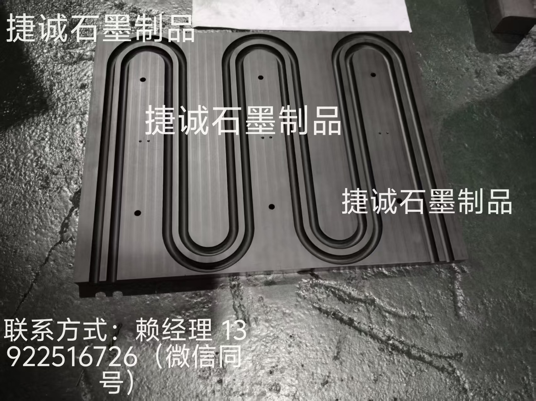 液冷板石墨模具，石墨治具，石墨模具加工廠，水冷板石墨模具，液冷板釬焊石墨模具，水冷板釬焊石墨模具，石墨模具，石墨模具加工，石墨模具生產(chǎn)廠家