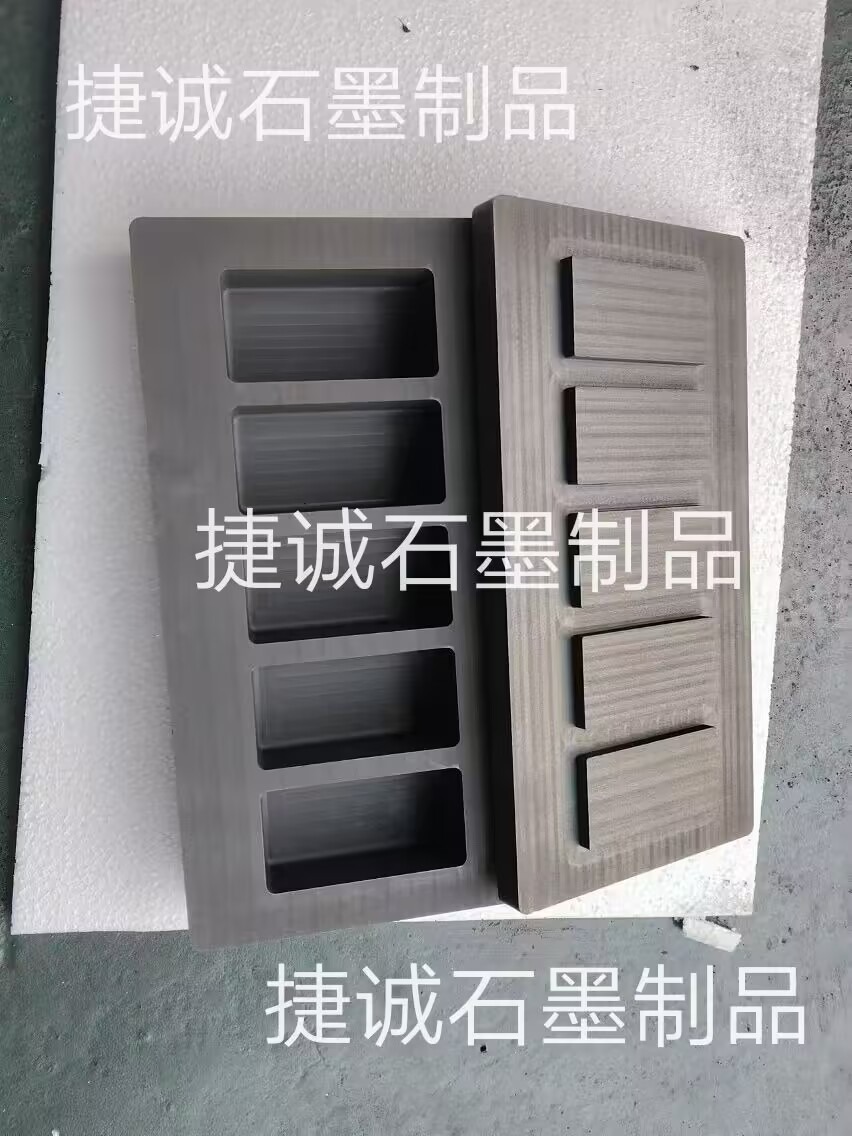 石墨油槽，高純石墨油槽，多槽石墨油槽，耐高溫石墨油槽，金銀鑄錠石墨模具，石墨油槽石墨鑄錠槽，石墨油槽生產(chǎn)廠家