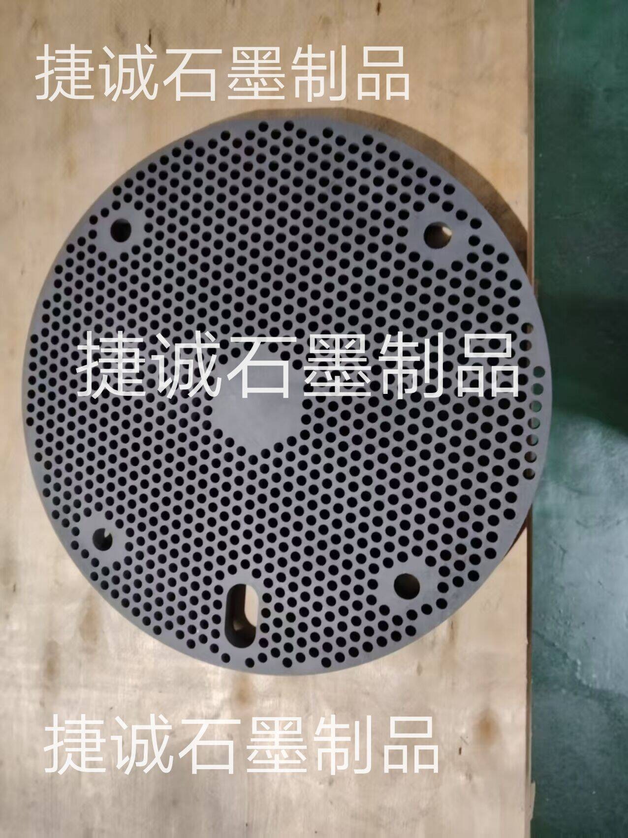 高精純石墨盤(pán)，石墨盤(pán)加工，高純石墨盤(pán)，燒結(jié)石墨盤(pán)，鐘罩爐燒結(jié)石墨盤(pán)，銅管燒結(jié)石墨盤(pán)，石墨盤(pán)加工廠(chǎng)，石墨盤(pán)生產(chǎn)廠(chǎng)家