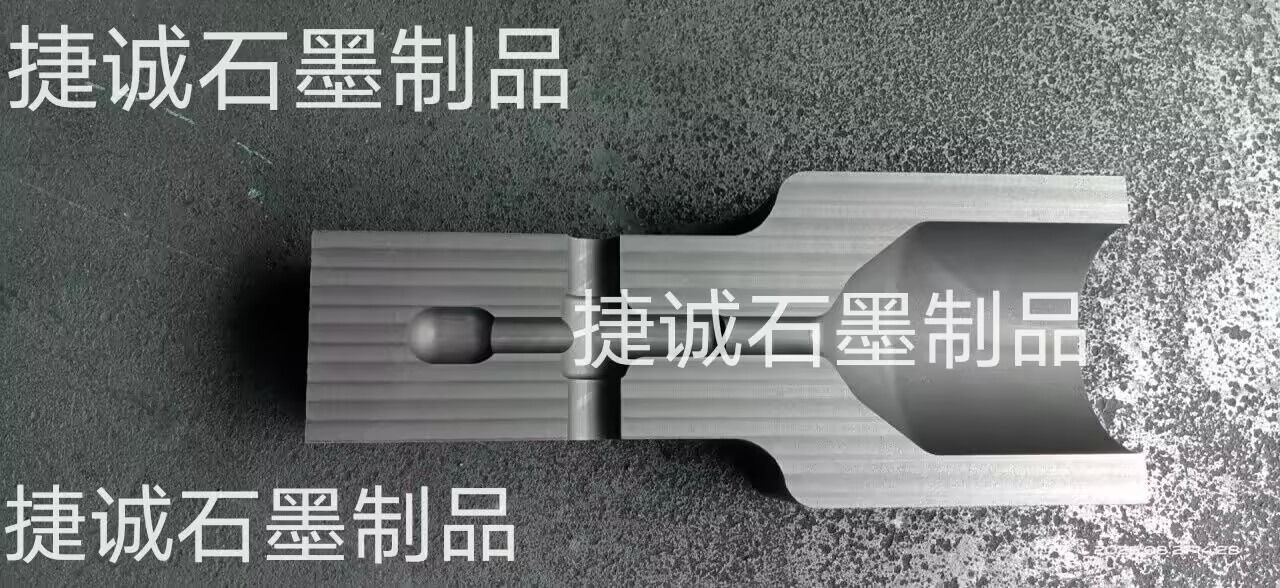 防雷放熱焊接石墨模具，高純石墨放熱焊模具加工，電纜電焊焊接石墨模具，防雷接地網(wǎng)連接熱熔焊接設(shè)備夾具石墨模具，放熱焊接石墨模具