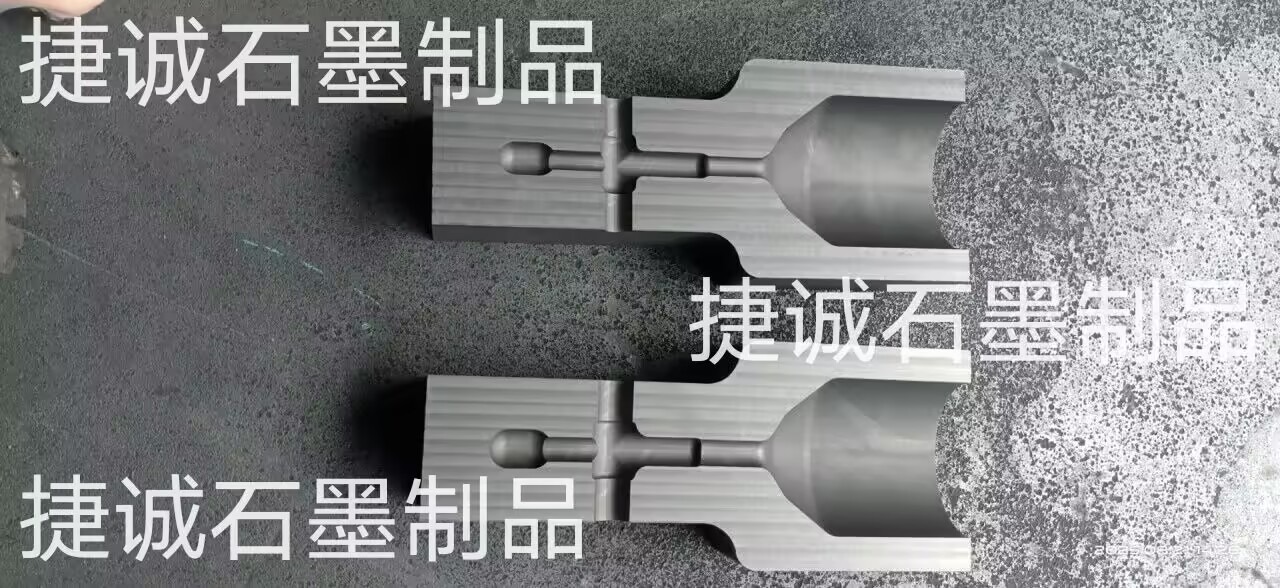  高壓電纜熱縮焊接模具，電纜電焊焊接石墨模具，防雷接地線焊接專用放熱焊接模具定制，防雷放熱焊接石墨模具，放熱焊石墨模具，加熱焊石墨夾具